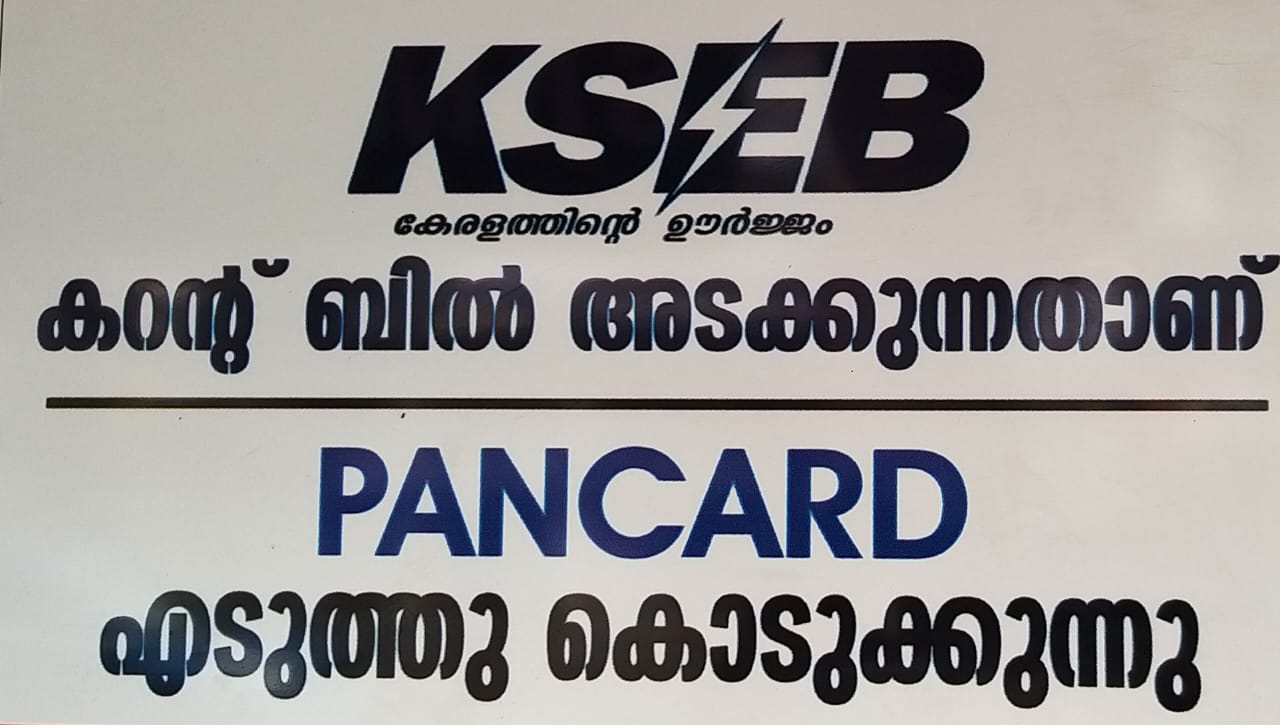 JAPAN MARKET VALANCHERY